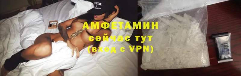 Amphetamine 98%  гидра ссылка  Новоуральск  продажа наркотиков 